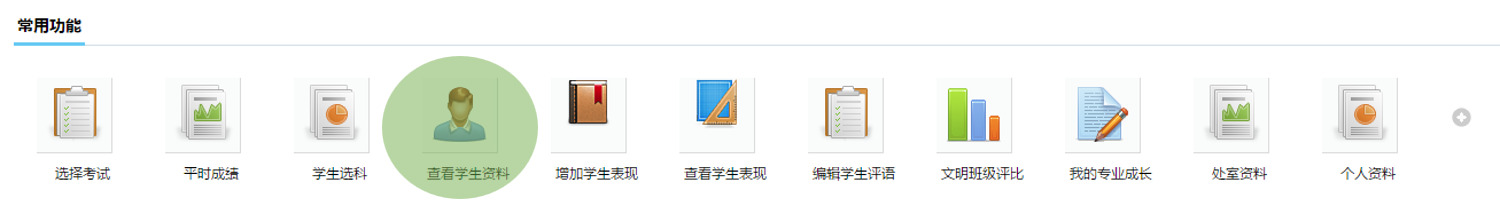 提醒